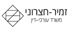 משרד עורכי דין לתעבורה ליאן זמיר-חצרוני